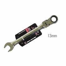 파이프렌치 IS 13mm 웰본 접이식 자동기어렌치 1919, 색상:[색상]본상품