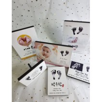 샤인픽스 발자국액자 발자국사진 초음파액자 초음파사진 펄액자 아기사진액자 발도장액자 발도장사진, 1