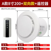 욕실 유리창 배기팬 화장실 강제 환기 부엌을 창문형환풍기, T11-A 변변치 않다 8치양방향 변변치, 1개