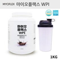 유청단백질 MBP WPI 분리유청 단백질 보충제 쉐이크 순수유청단백질 웨이프로틴 포대유청 BCAA 류신 운동전후 벌크업 부스터 근손실 근육량 헬스 효과 식약처 인증 초코 1kg, 1EA/1kg