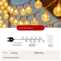 야외 캠핑 무드등 텐트 인테리어 led 등 꼬챙이 등 캠핑장 텐트 분위기 조성 작은 랜턴 꼬챙이 등, 색깔10, 하나