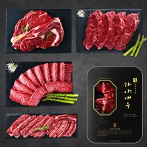 가야애우 소고기 특수부위별 12종 세트구성 골라담기, 세트4) 알찬세트 B