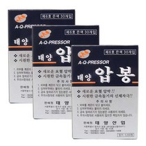 태양 압봉 제6호 은색 30개입, 3개