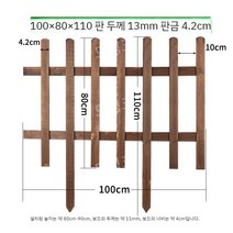 울타리 나무 펜스 말뚝 목재 화단 정원꾸미기 파티션 안뜰 마당장식 야외 미니기둥, e. 초콜릿 색상
