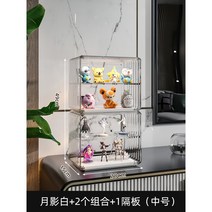 모듈러 피규어장식장 아크릴 레고 건담 프라모델 장난감 전시장 진열장 케이스 피규어장, 화이트, 4개