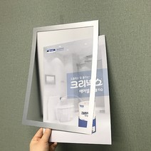 벽부착 A3 A4 A5 A6자석 프레임 게시판 알림판 안내판 액자, CNP111-A3_자석식 홀더