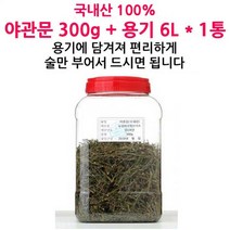 라유1RA_야관문300g+6L용기 야관문 술담그기세트 야관문주담그기 담금주병 야관문주키트＃DAD4662EA, 옵션무[#@$], 옵션무[#@$]