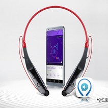 LG 고음질 블루투스 이어폰 통화+음악 잡음제거 초경량 간평사용, 레드