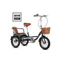 노인 세발자전거 고급 삼륜 성인용 어르신 자전거, 총 블랙