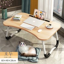 YAPOGI 침대용 테이블 미니 이동식 재택근무 테이블 거실겸용 다용도 접이식 테이블, 크기 60x40x28cm, 비 슬립 카드 슬롯 지갑 색상