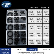 고무오링 박스형 니트릴 실리콘 고무 구색 O-링 NBR 수리 키트 수도꼭지 씰링 밸브 방수 기계 내유성 가스켓, [14] FKM-BFB85-15G
