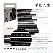 다꾸 40 pcs 생활 따옴표 지구 영어 문장 스티커 심미적 인 접착제 Diy 상표 Scrapbooking 일기 앨범 문구 용품, [10] I TWE41RTW