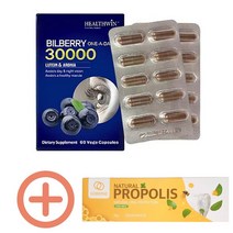 뉴질랜드 헬스윈 빌베리 30000 60캡슐 healthwin billberry 아로니아, 1개