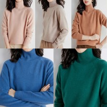 니트 터틀넥 부드러운 여성 반목 폴라티 여자 오버핏 니트