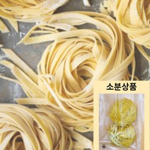 [아이스박스 포함] 이탈리아 생면 파스타 페투치니 (소분) 스파게티, 탈리에리니 오징어먹물 (약27gX2개 1세트), 1개, 72g