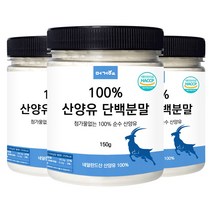 머거요 네덜란드산 100% 산양유 단백질 분말, 150g, 3개