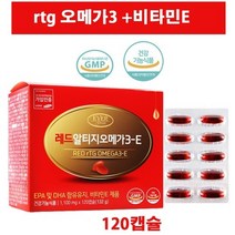 레드 초임계 알티지오메가3 비타민e 아스타잔틴 함유120캡슐2달분