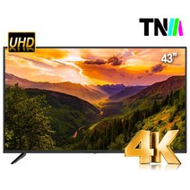 TNM 43인치TV 4K UHD LED TV TNM-E4300U 광시야각 VA패널 2년무상A/S, 자가설치, 스탠드형