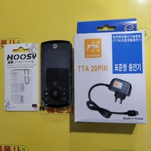 칵테일폰/ev70/실사SK-261/피쳐폰/공신폰/3G폰/올폰사