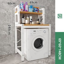 세탁기 선반 세탁기 거치대 세탁기 위 선반 세탁실 수납장 건조기 거치대 54종 G950-12, x4