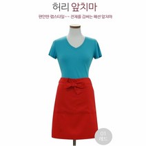 공방용 여름용 식당 작업 반치마 주방 허리 앞치마, 블랙