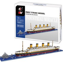 라라기프트 타이타닉 나노블록 1680pcs 대형조립블럭