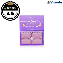 (공식판매처)스웨덴 에그바디팩 빌베리 4P (280g), 기타