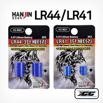 한진화학 LR44/LR41 3단 배터리(4.5V) 수중집어등 미니플래쉬 전용 밧데리 건전지, LR44
