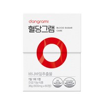 당그라미 혈당그램 바나바잎 식후혈당관리, 장기관리팩 (60정x4)