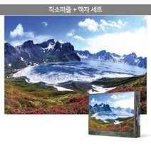 1000피스 직소퍼즐+액자세트 - 백두산 천지의 봄 (액자포함), 직소퍼즐, 고급형 수지액자 (슬림 앤틱그린)