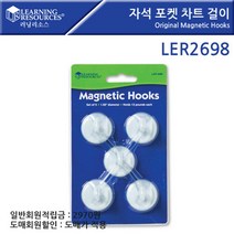 건강-드림_러닝리소스 자석 포켓 차트 걸이 Original LER2698 학습용완구 교육용 보드 아이 장난감 어린이완국 교구 글자_rjsrkdemf, 건-드-선택사항없습니다, 조은상품!!!!!