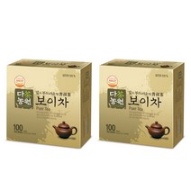 보이차 푸얼차 흑차 보이숙차 100티백 2박스, 단품