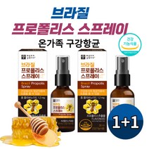구강항균 브라질 뿌리는 프로폴리스 스프레이 플라보노이드 부드럽고 상쾌한 프러폴리스 마누카꿀함유 목에 좋은 PROPOLIS 건강기능식품