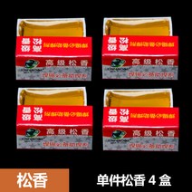 전자바이올린 마츠카 순도 하이 전기인두 악기 보조용접제 납땜 보조제 작은 박스 2408866043, 마츠카 4개
