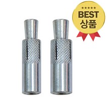 스트롱앙카 3/8x12 3/8x14 전산 볼트 천정 앙카 2종선택, 스트롱 앙카 3/8 x 14
