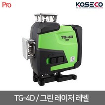 코세코 TG-4D / 4D 그린레이저 레벨기/ 6배밝기, 1개