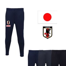 티로 17-18 일본 트레이닝 롱팬츠