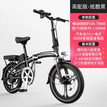 20인치 알루미늄 접이식 전기자전거 리튬배터리 남성 여성 라이딩 보조 소형전기차 휴대용, G.48V/18AH/그레이 화이트