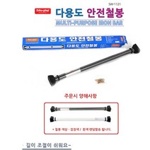 그네봉 어린이그네 문그네 실내그네