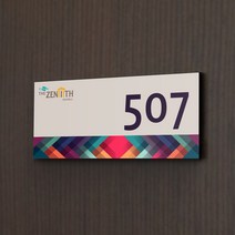카시드 WNR045 호실판 호수판 숫자판 도어사인 호실표지판 방호수 룸넘버 현관문 아파트 빌라 원룸 오피스텔 호텔 모텔 고시원, 포맥스