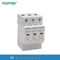 1PCS 3P DC 태양 서지 강력한 보호기 SPD 500V 600V 800V 1000V 야외 전원 Arrester 번개 강력한 보호 장치, 04 DC 1000V_01 10-20KA