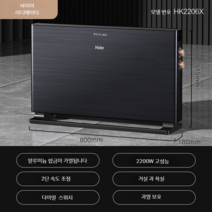 그래핀 히터 가정용 전기 에너지 절약 홈 라디에이터 욕실 사무실 거실 빠른 열, 온풍기