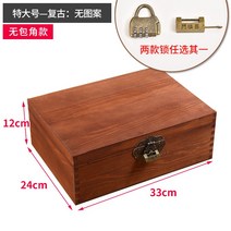 보물상자 빈티지 가구 원목 수납함 나무 상자 자물쇠가 달린 테이블 상판 학생 직사각형 가정용 맞춤 제작 작은, 04 빈티지 무지（无포각형）