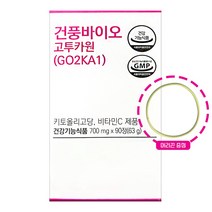 건풍바이오 고투카원 (GO2KA1) 90정 1박스 + 머리끈