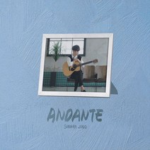 핫트랙스 SUNGHA JUNG(정성하) - ANDANTE