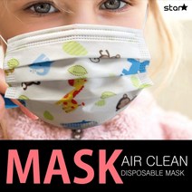 istar 에어클린 어린이14.5X9cm 일회용 동물농장 마스크 50매 FDA CE KC인증, 1박스