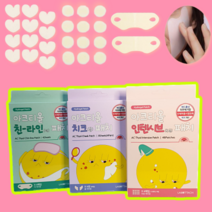 하이드로겔 아크티올 얼굴 턱 볼 턱드름 뾰루지 여드름패치 마스크 여드름 턱선 트러블 스티커 스팟 패치 밴드 올리브영 입점 티트리잎 오일 올리브나무잎 추출물 징크옥사이드 진정성분, 옵션3. 치크(볼)패치 8매