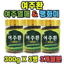 여주열매환 300gx 3통 대용량 베트남산 여주 파우더 베타카로틴 공액리놀레산 카라틴 모모르데신 건강관리 추천 홈쇼핑 선물 중년 남성 여성 부모님 어르신 직장인 주부