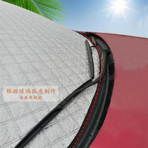 앞유리커버Car Windscreen Cover Accessories PVC Fabric Fit For Ice Frost Snow Dust Protector Sun Shad, 한개옵션0