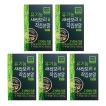 에이치엘사이언스 유기농 새싹보리 착즙분말 원데이 30포, 30g, 5박스